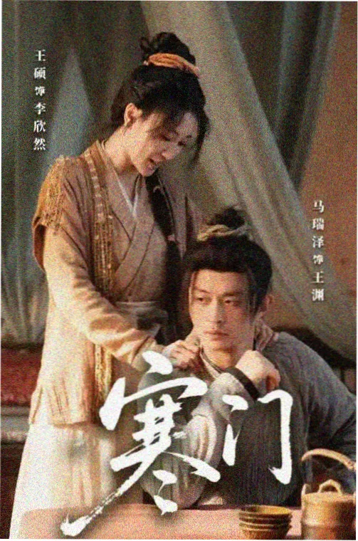 暗涌边界剧集封面