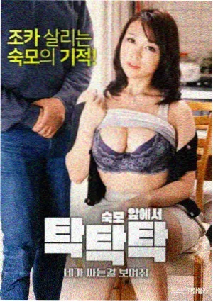 深夜食堂物语剧照